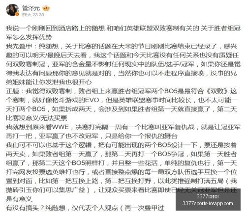 国足终极名,单揭晓,王钰栋披,3377体育官网,3377体育App,3377体育直播,3377体育入口,3377娱乐中心