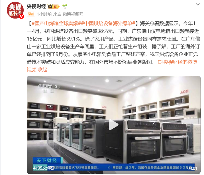 微软携手，电，3377体育App，竞与篮球跨界合作新篇章