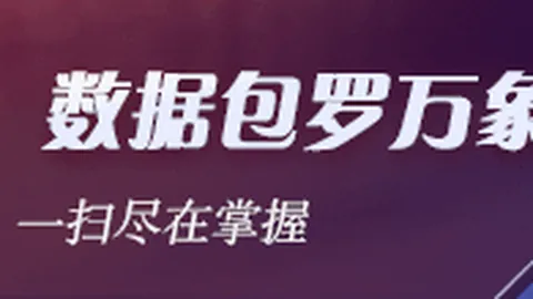 大促销：七成折扣背后的投资风云，红杉资本独揽27倍回报，最大赢家